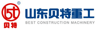 濰坊市貝特工程機械有限公司